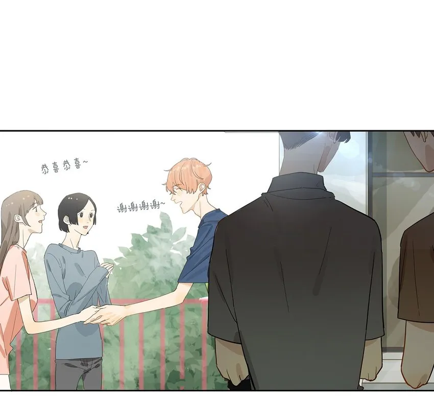 001 那个小孩他总是对我笑 第74页