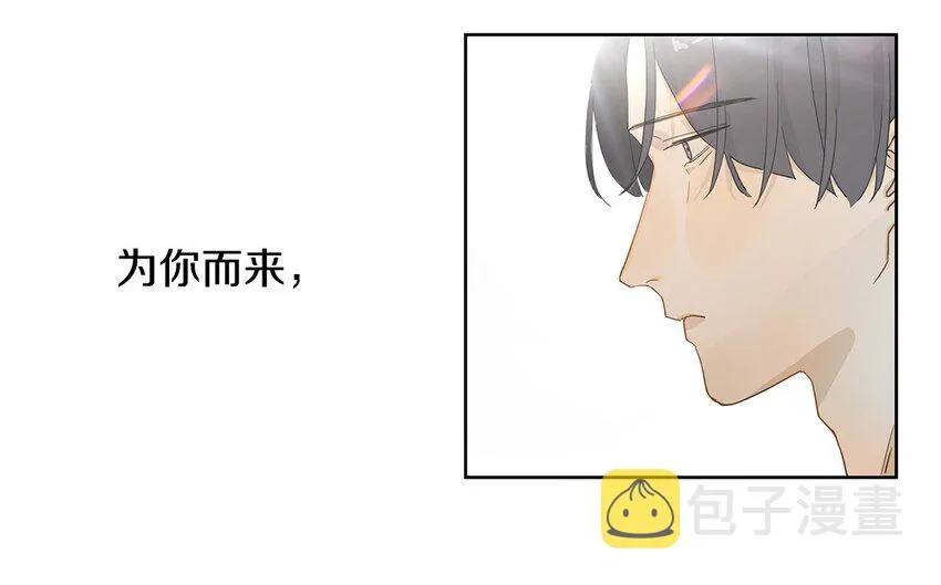001 那个小孩他总是对我笑 第77页