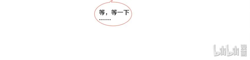 001 那个小孩他总是对我笑 第87页