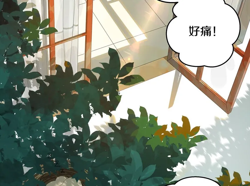 002 徐小刀的to do list 第10页