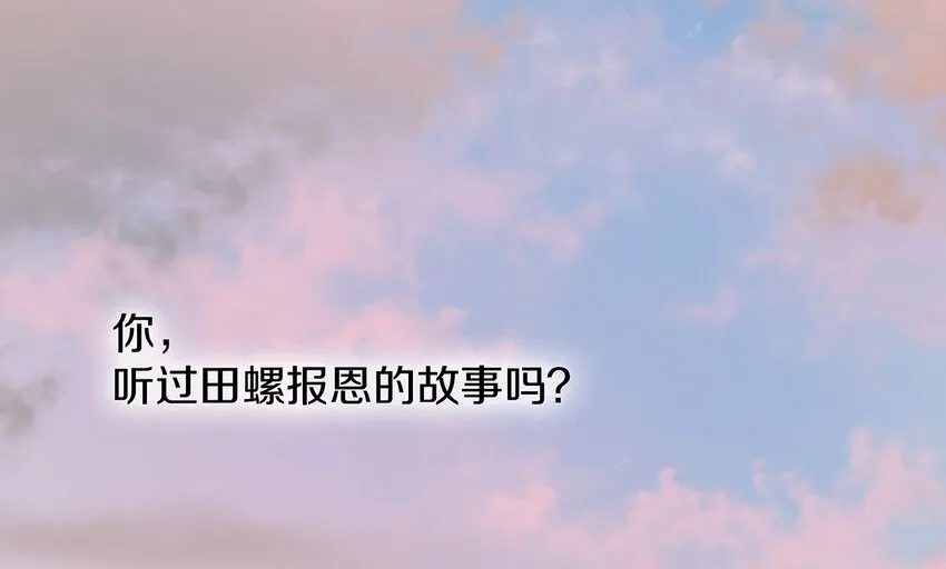 002 徐小刀的to do list 第19页