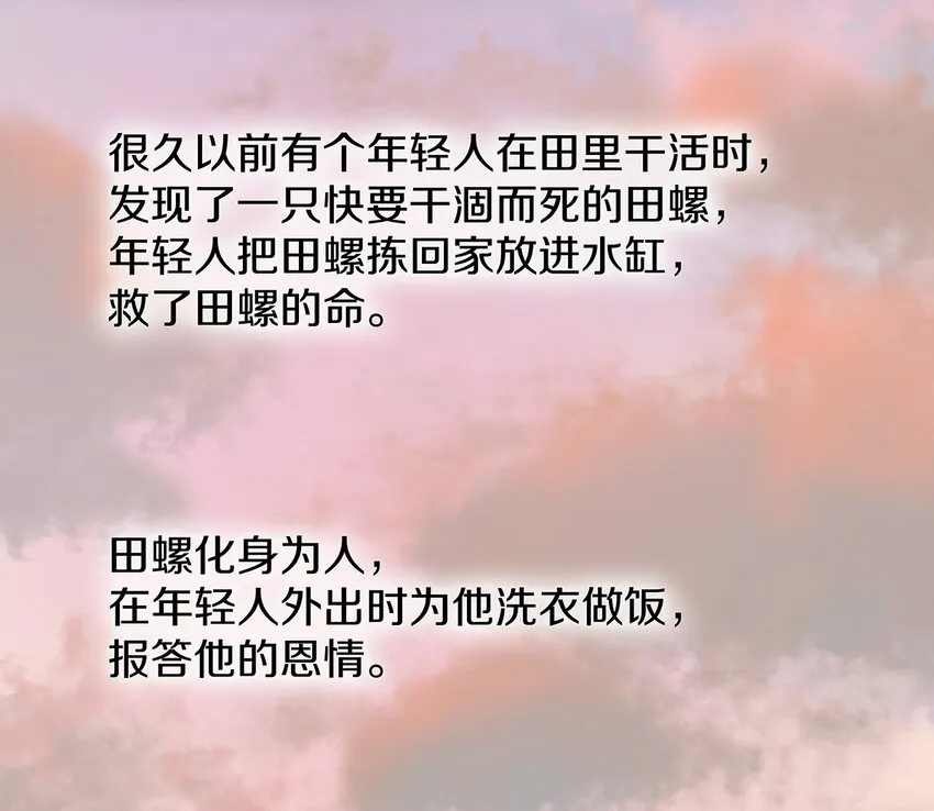002 徐小刀的to do list 第20页