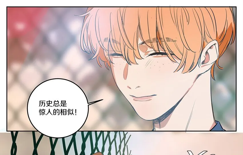 002 徐小刀的to do list 第30页