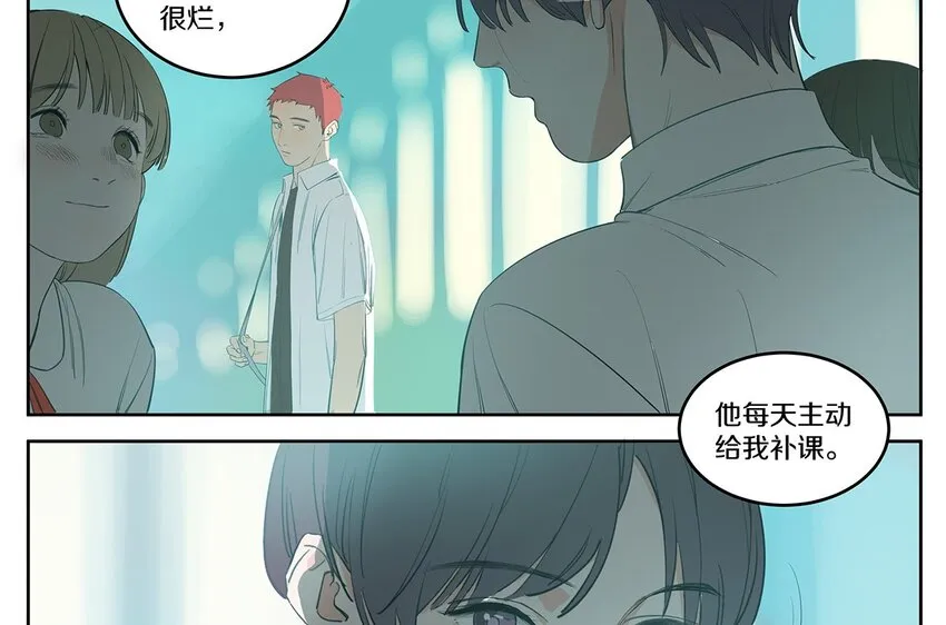 002 徐小刀的to do list 第41页