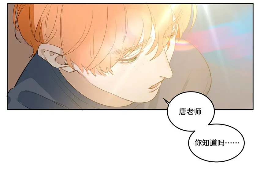 002 徐小刀的to do list 第45页