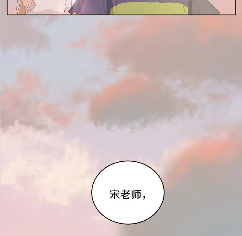002 徐小刀的to do list 第54页