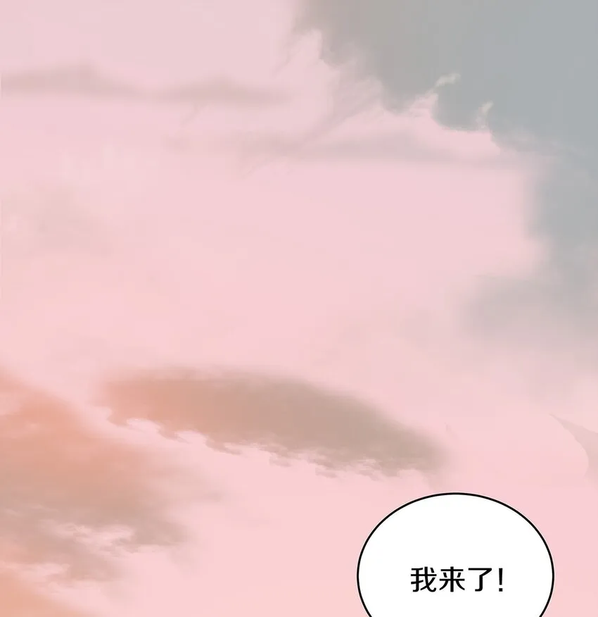 002 徐小刀的to do list 第55页