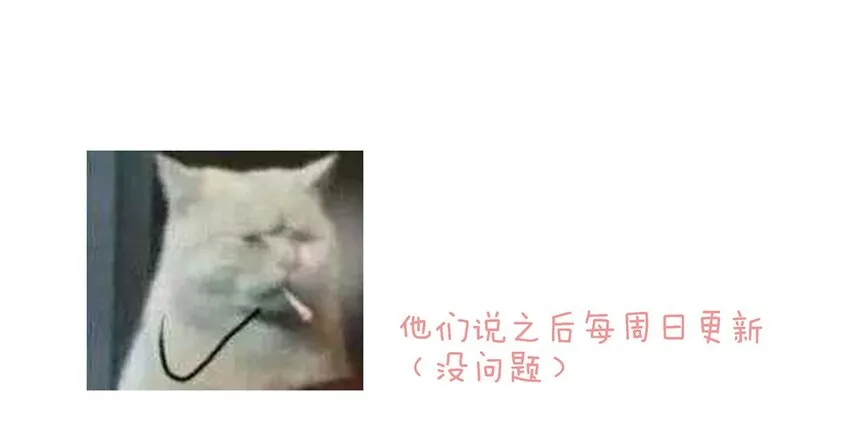 002 徐小刀的to do list 第66页