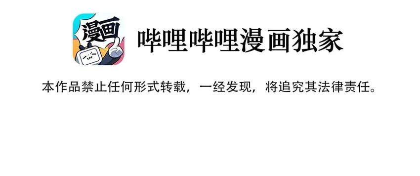 003 他的企图 第7页