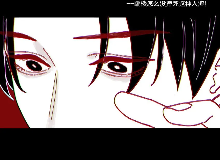 003 他的企图 第14页