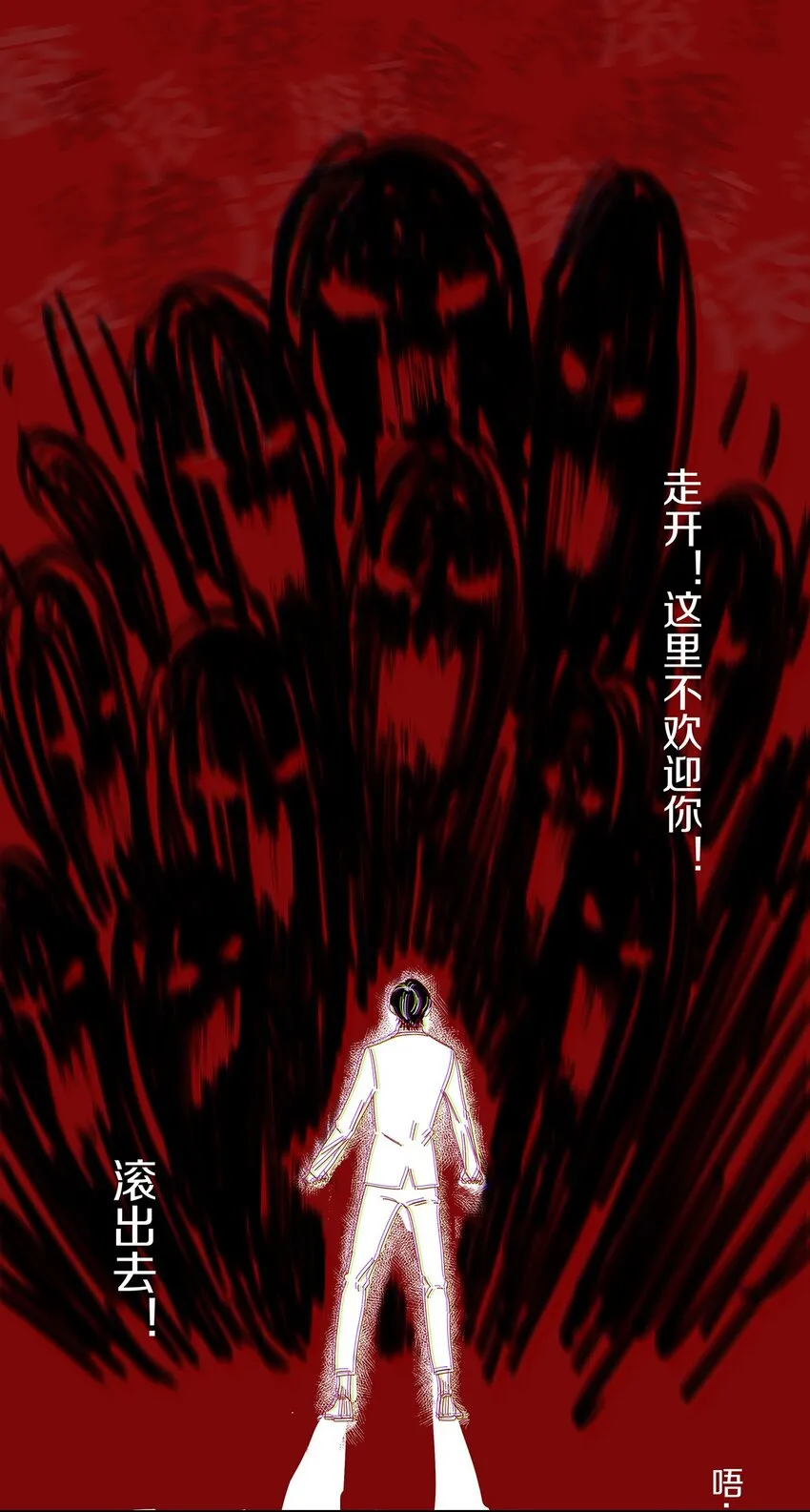 003 他的企图 第17页