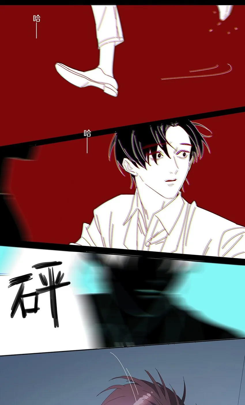 003 他的企图 第19页