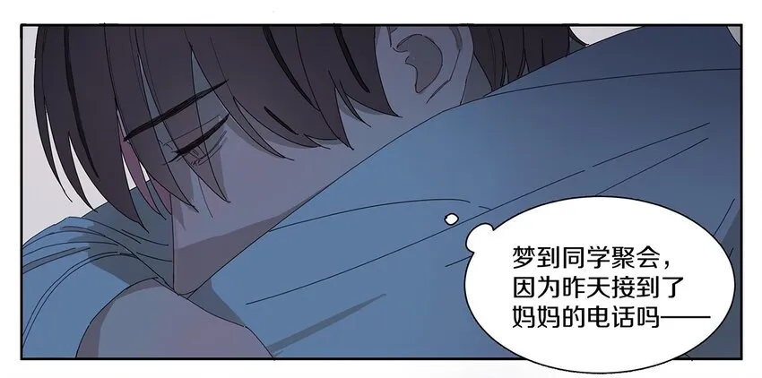 003 他的企图 第26页