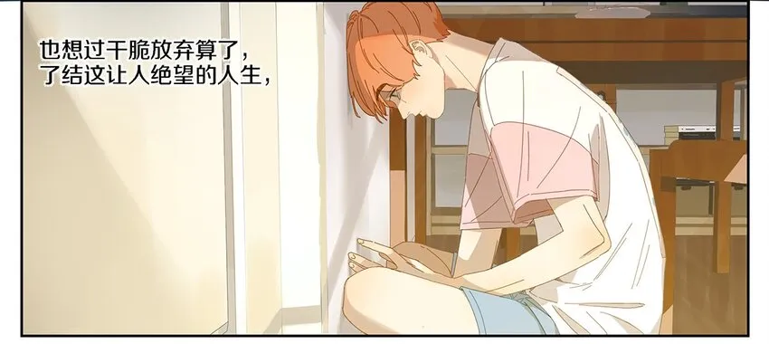 003 他的企图 第32页
