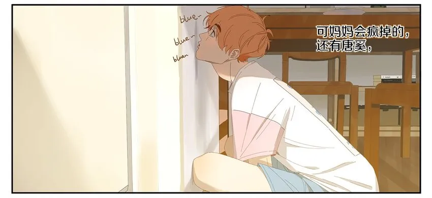 003 他的企图 第33页