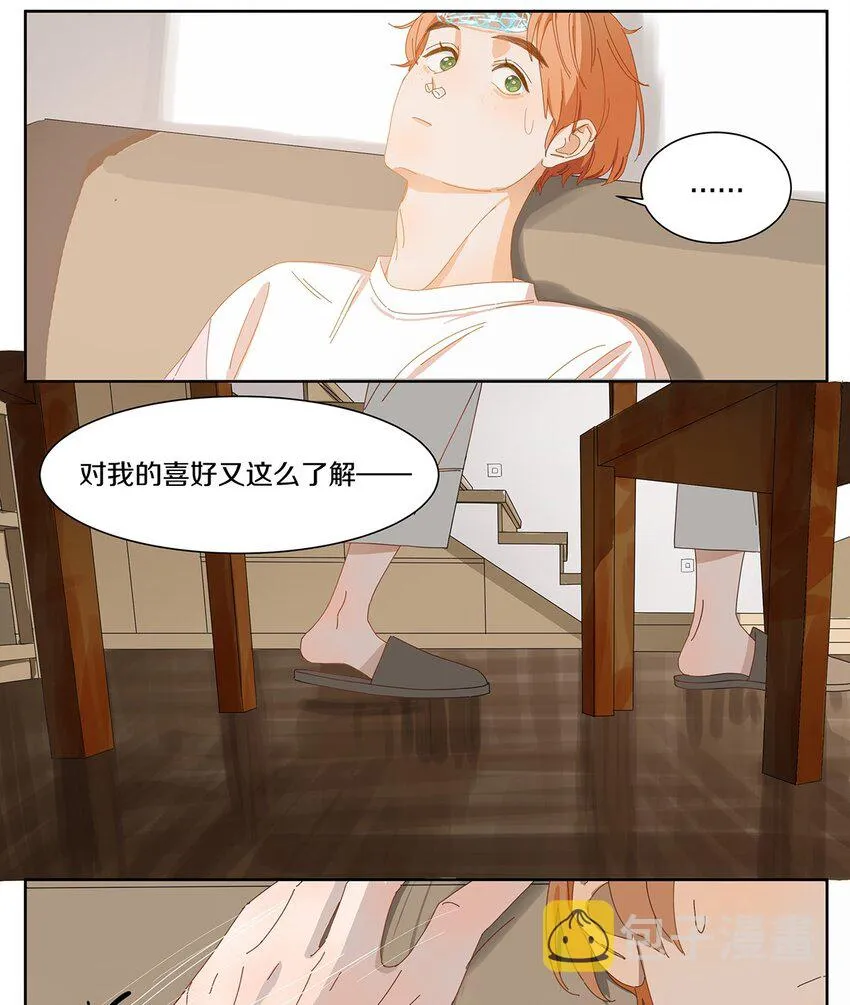 003 他的企图 第47页