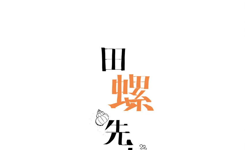 004 小刀的解释 第1页