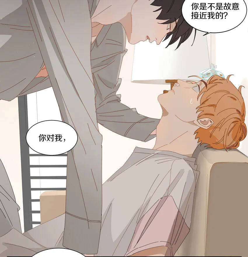 004 小刀的解释 第6页