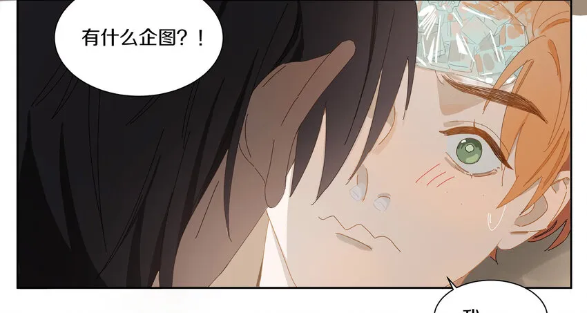 004 小刀的解释 第7页
