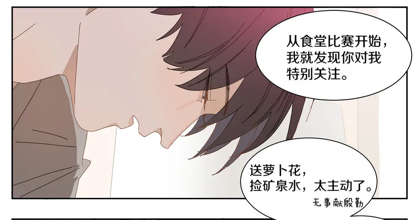 004 小刀的解释 第9页