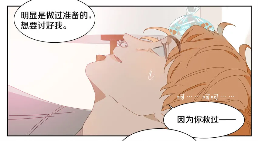 004 小刀的解释 第11页