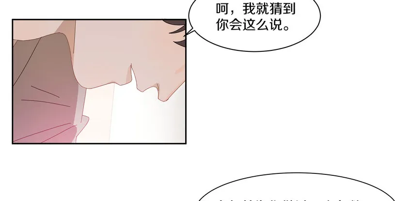 004 小刀的解释 第12页