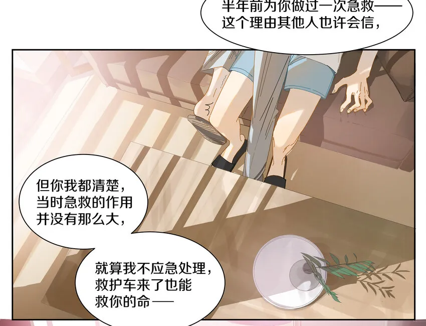 004 小刀的解释 第13页