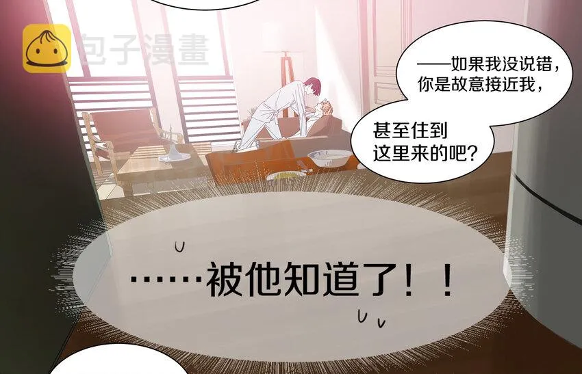 004 小刀的解释 第14页