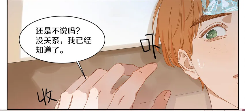 004 小刀的解释 第16页