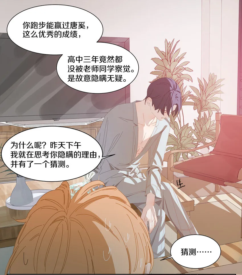 004 小刀的解释 第17页