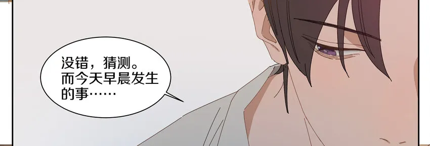 004 小刀的解释 第18页