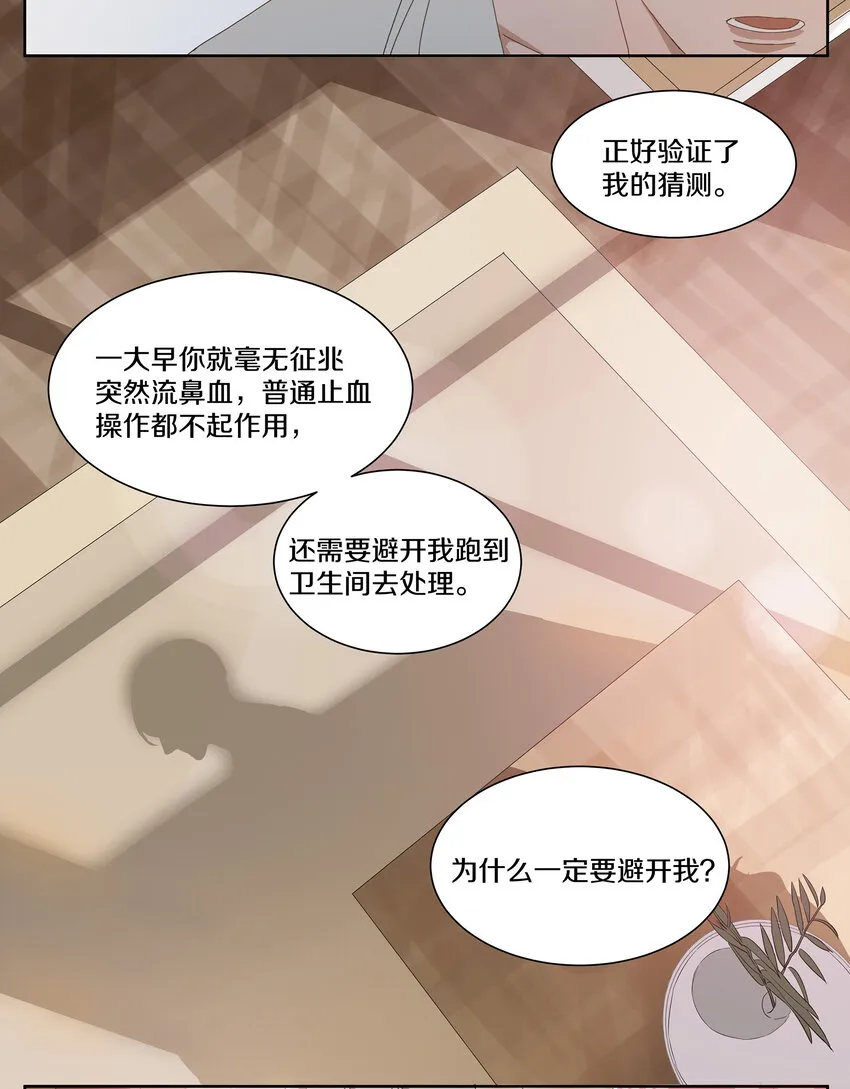 004 小刀的解释 第19页