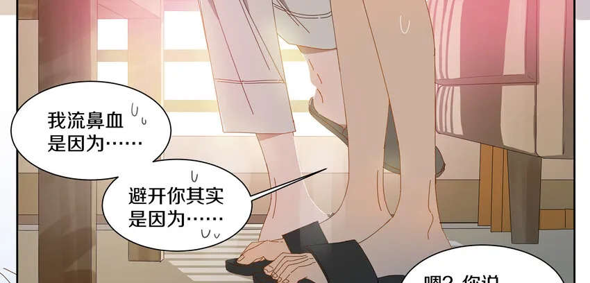 004 小刀的解释 第20页