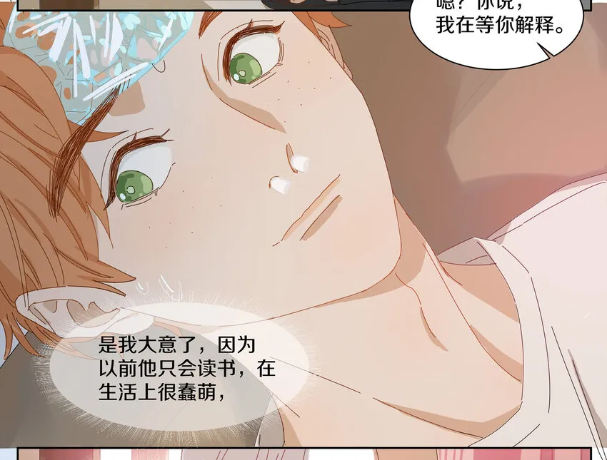 004 小刀的解释 第21页