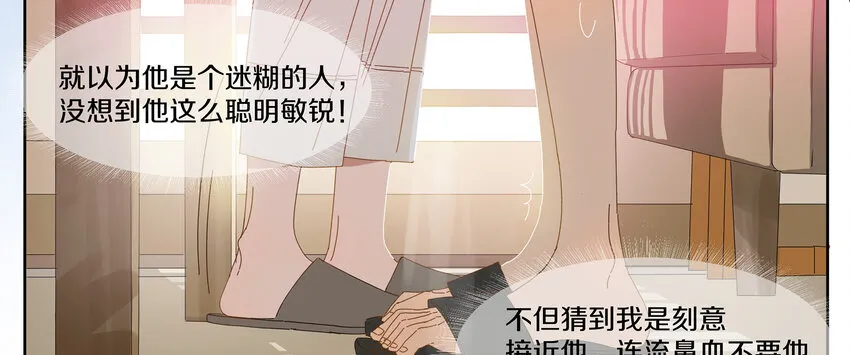 004 小刀的解释 第22页