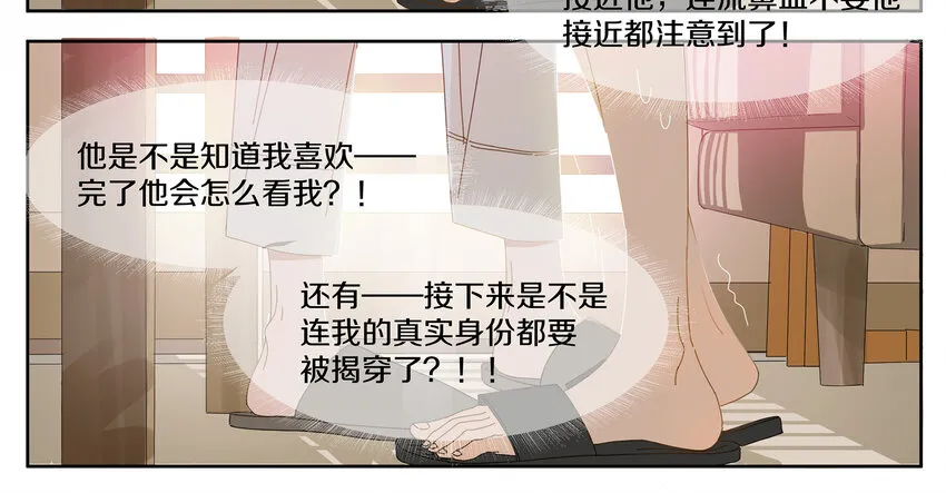 004 小刀的解释 第23页