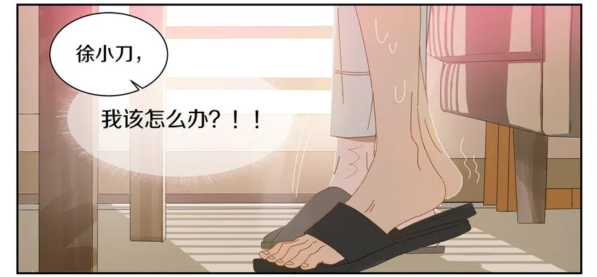 004 小刀的解释 第24页