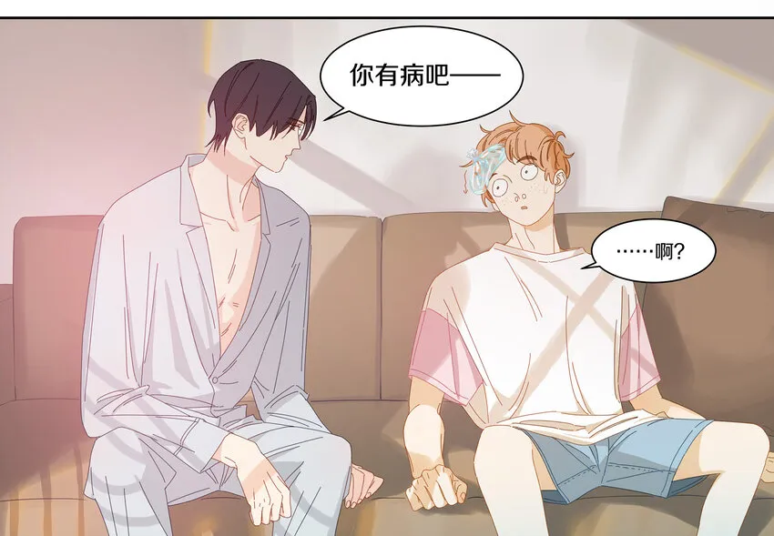 004 小刀的解释 第25页