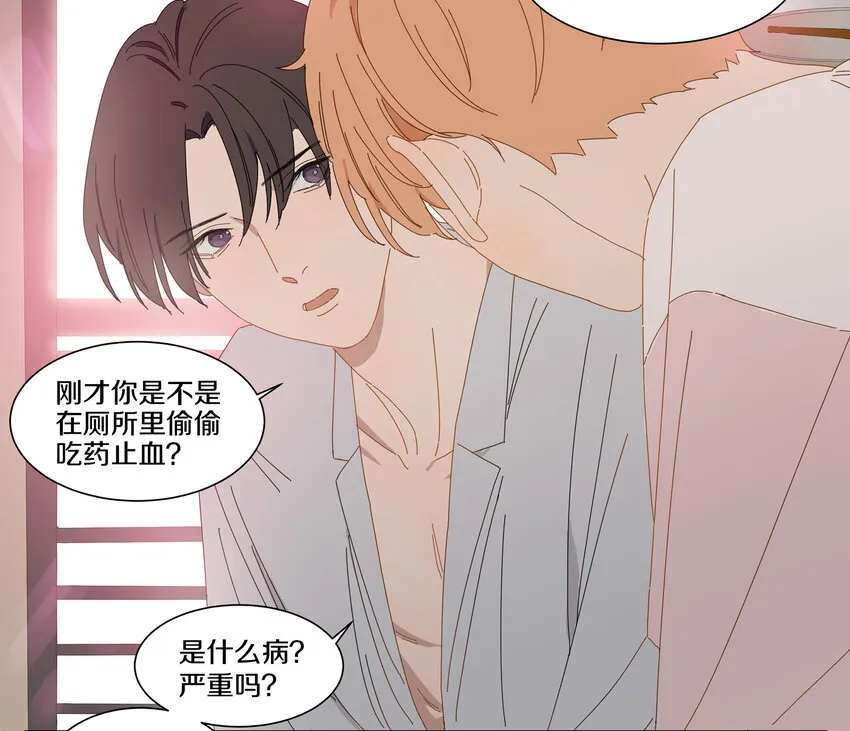 004 小刀的解释 第29页