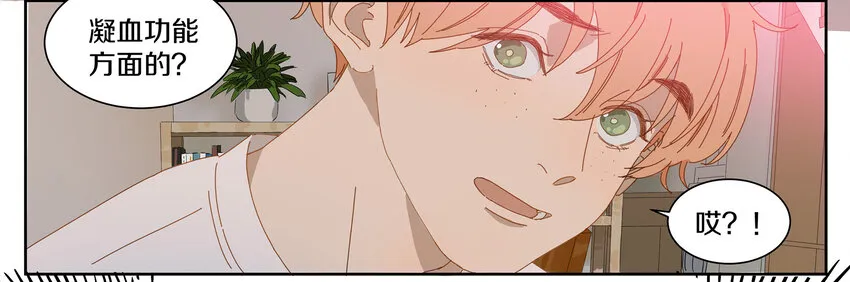004 小刀的解释 第30页