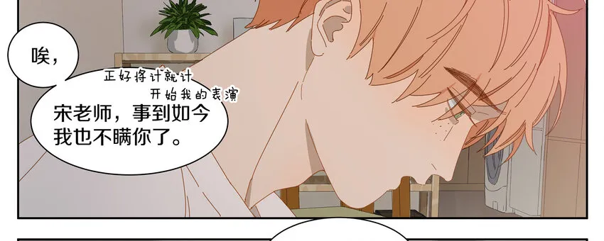 004 小刀的解释 第32页