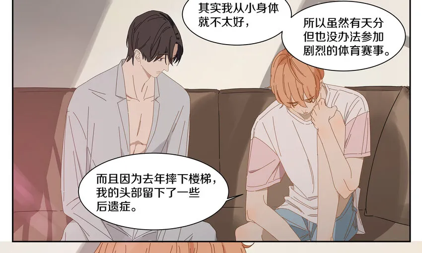 004 小刀的解释 第33页