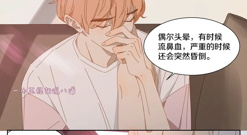 004 小刀的解释 第34页