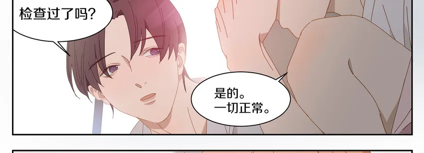 004 小刀的解释 第35页