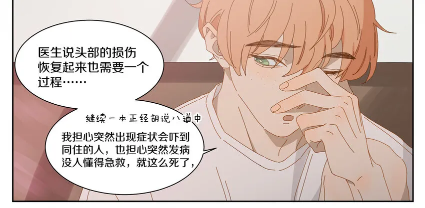 004 小刀的解释 第36页