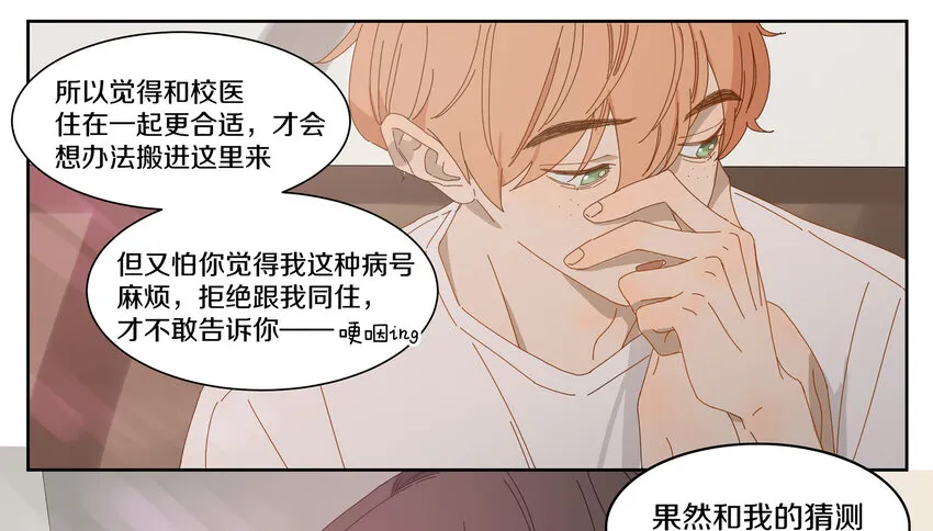 004 小刀的解释 第37页