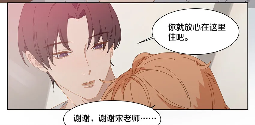 004 小刀的解释 第39页