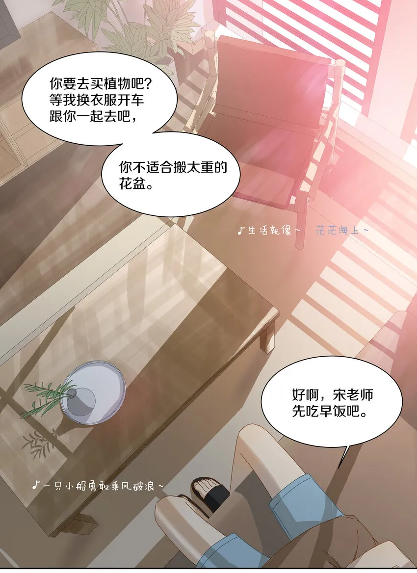 004 小刀的解释 第41页