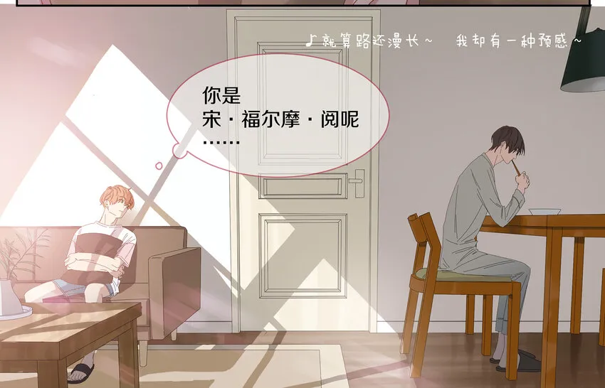 004 小刀的解释 第44页
