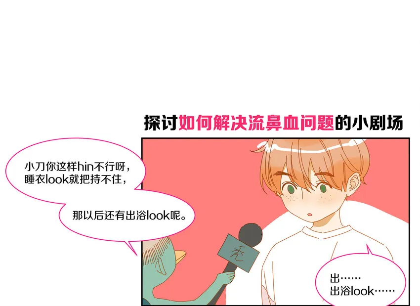 004 小刀的解释 第47页